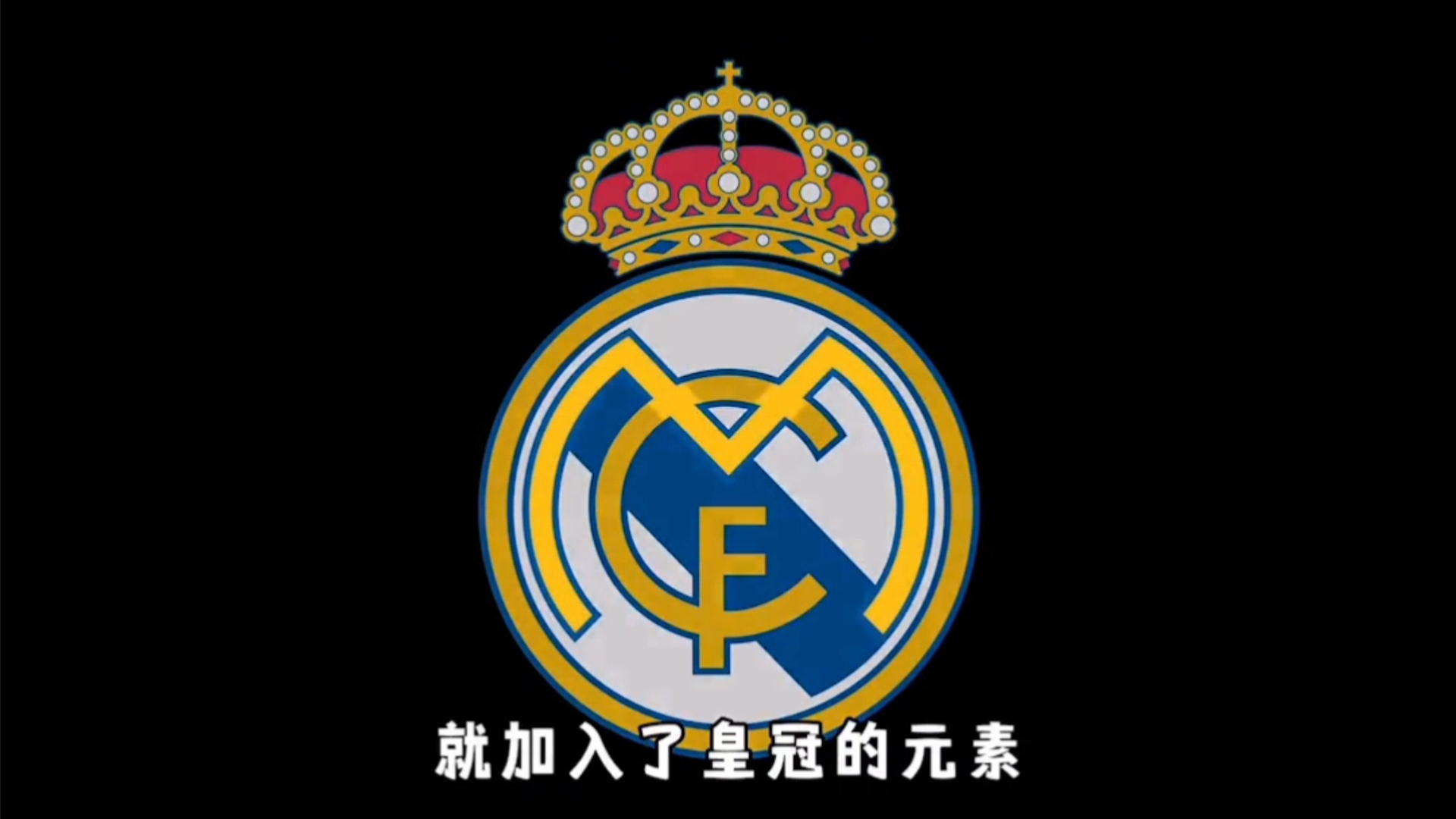 后一